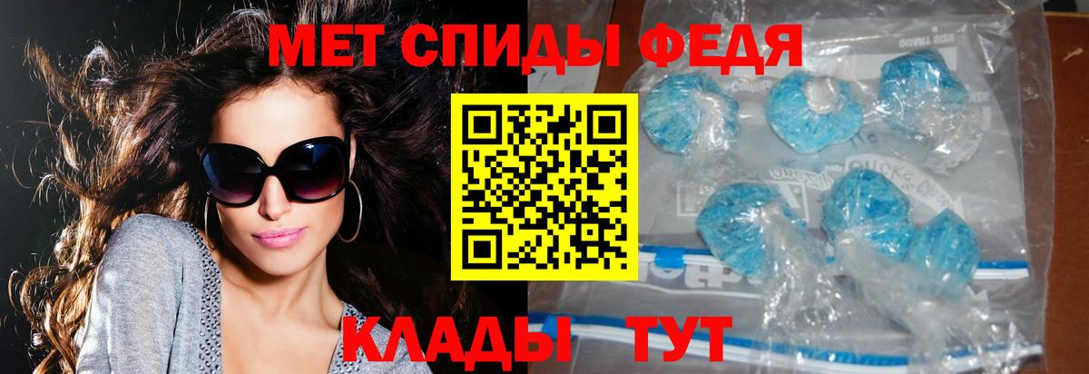 АМФ Розовый Кимовск