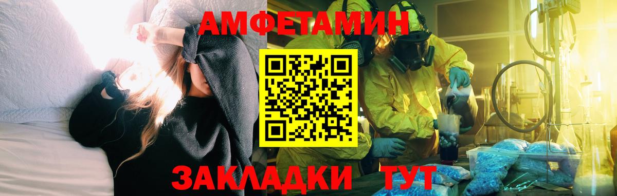 Кимовск  АМФ  АМФЕТАМИН  Вход с VPN  Amphetamine 98% 