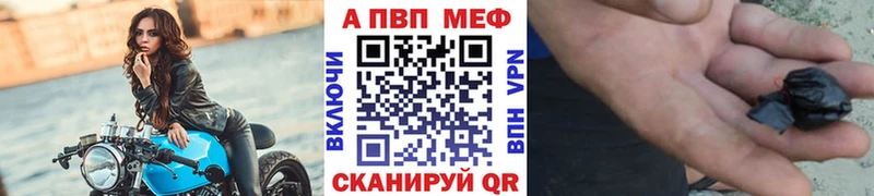 Alfa_PVP Соль  даркнет сайт  Кимовск 