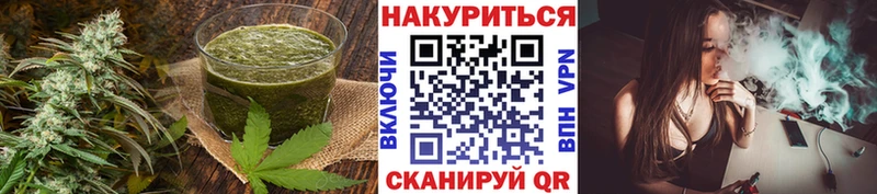 Canna-Cookies конопля Кимовск