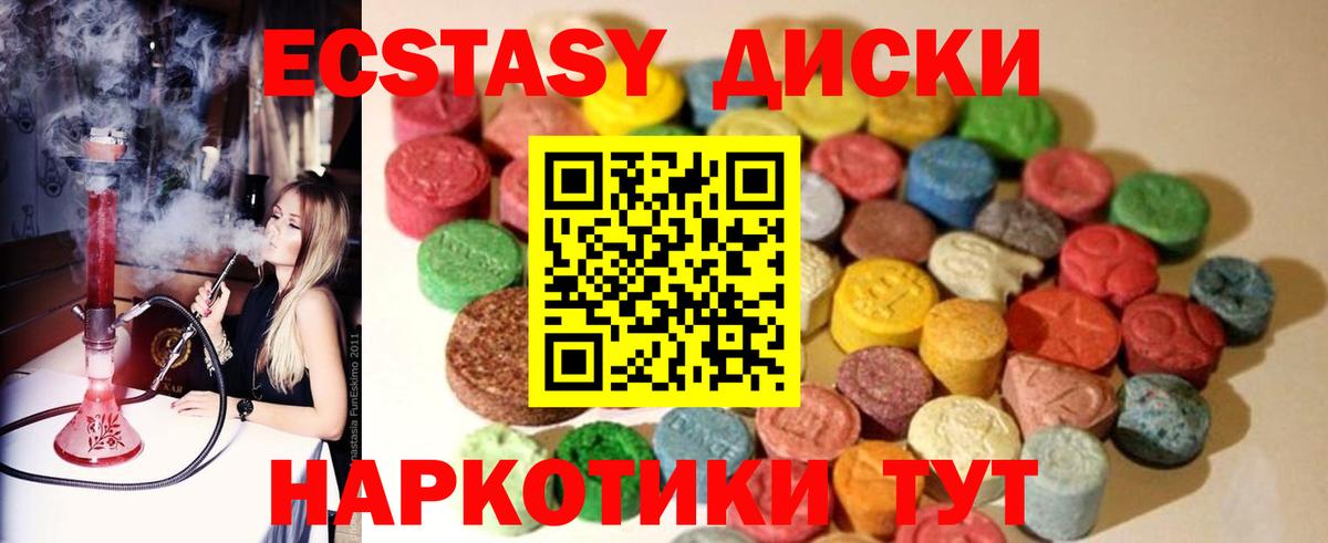 ЭКСТАЗИ бентли Кимовск