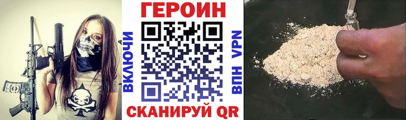 ГЕРОИН Афган  Кимовск 