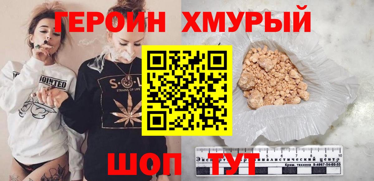 MDMA Кимовск