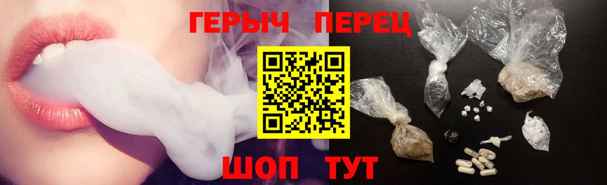 ГЕРОИН Heroin Кимовск
