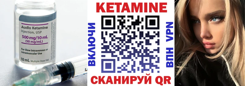 КЕТАМИН ketamine  Кимовск 