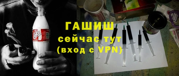 первитин Карталы