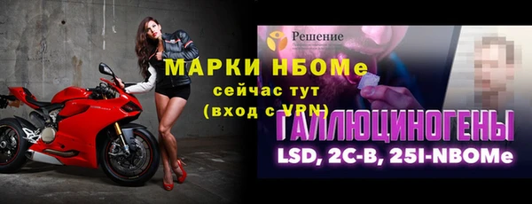 меф Зеленокумск