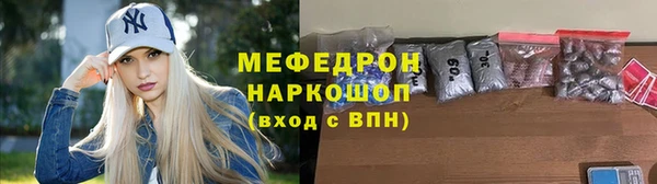 меф Каменка