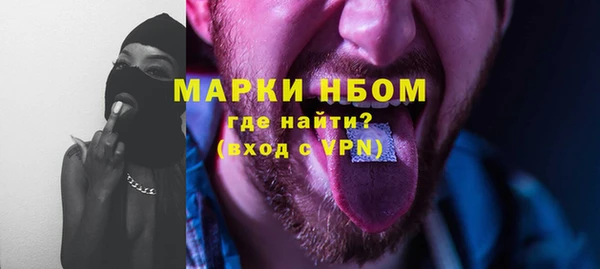 эйфоретик Инта