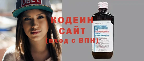 эйфоретик Инта