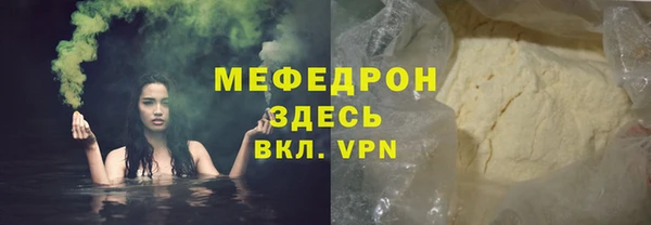 дмт Каменногорск