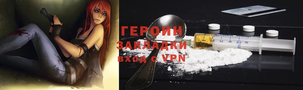 PSILOCYBIN Иннополис