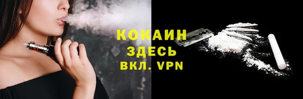 эйфоретик Инта