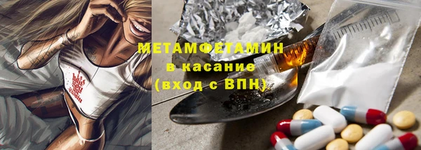 меф Каменка