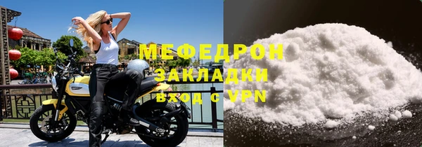 COCAINE Каменск-Шахтинский