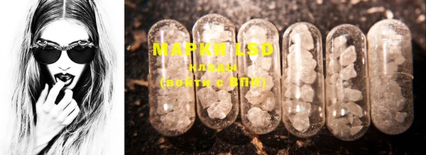 COCAINE Каменск-Шахтинский
