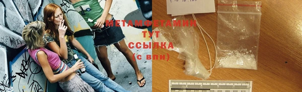 дмт Каменногорск