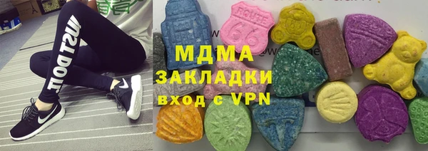 COCAINE Каменск-Шахтинский