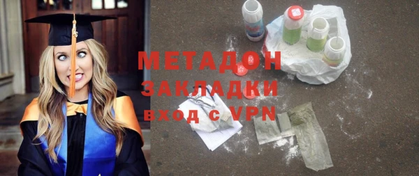 меф Каменка