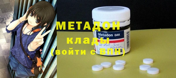 меф Каменка