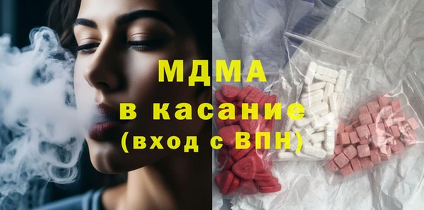дмт Каменногорск
