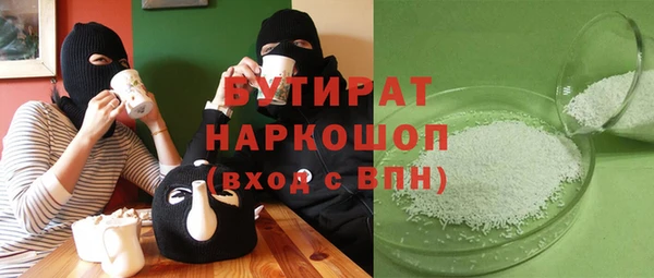 спиды Карпинск