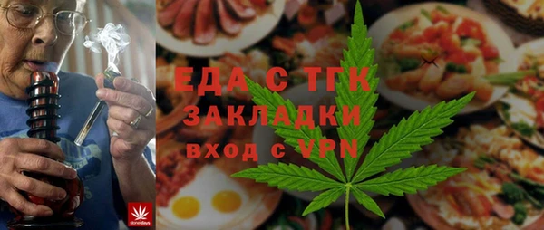 COCAINE Каменск-Шахтинский