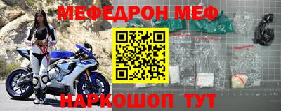 марки nbome Краснодар