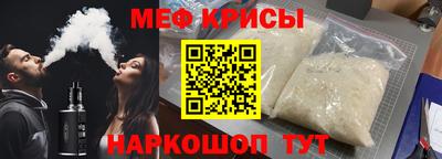 шишки Краснознаменск