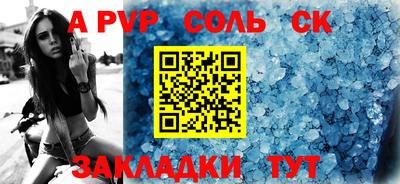 марки nbome Краснодар