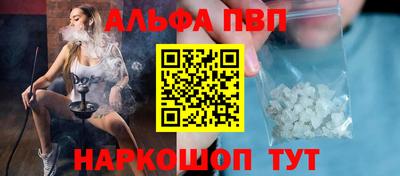 марки nbome Краснодар