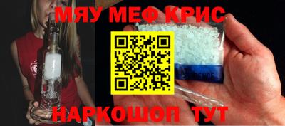 марки nbome Краснодар