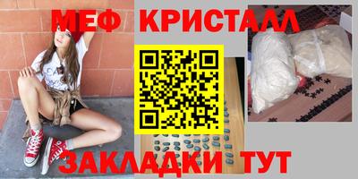 шишки Краснознаменск