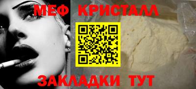 каннабис Краснокаменск