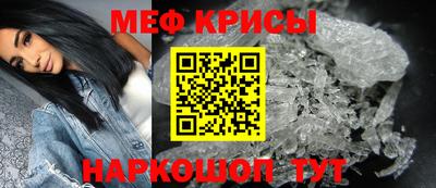 марки nbome Краснодар