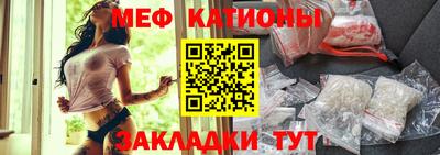 шишки Краснознаменск