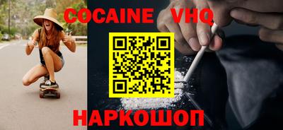 шишки Краснознаменск
