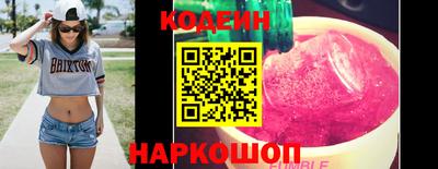 шишки Краснознаменск