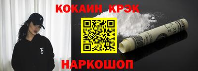 каннабис Краснокаменск