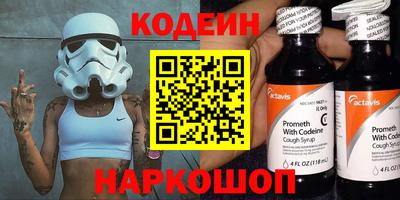 марки nbome Краснодар