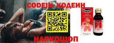 марки nbome Краснодар