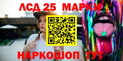 каннабис Краснокаменск