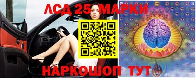 марки nbome Краснодар