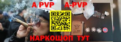 марки nbome Краснодар
