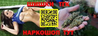 каннабис Краснокаменск