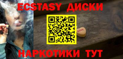 марки nbome Краснодар
