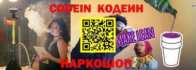 каннабис Краснокаменск