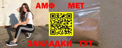 шишки Краснознаменск