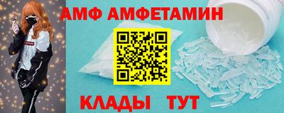 шишки Краснознаменск