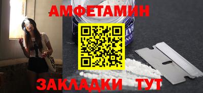 марки nbome Краснодар